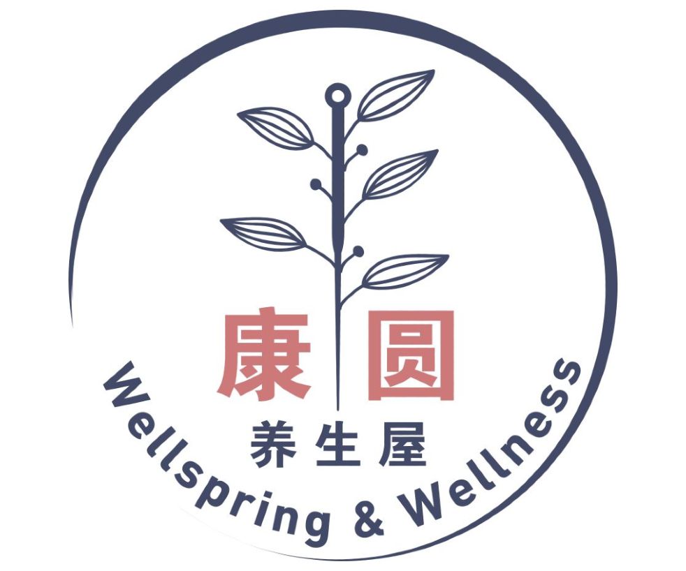 Wellspring Wellness 康园养生屋