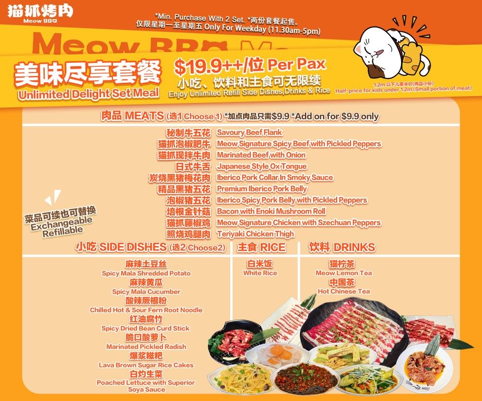 Meow Barbecue - Unlimited Delight Set Menu