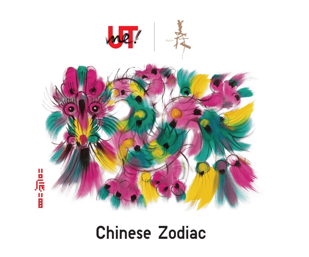 UNIQLO - UTme! Chinese Zodiac by Han Meilin