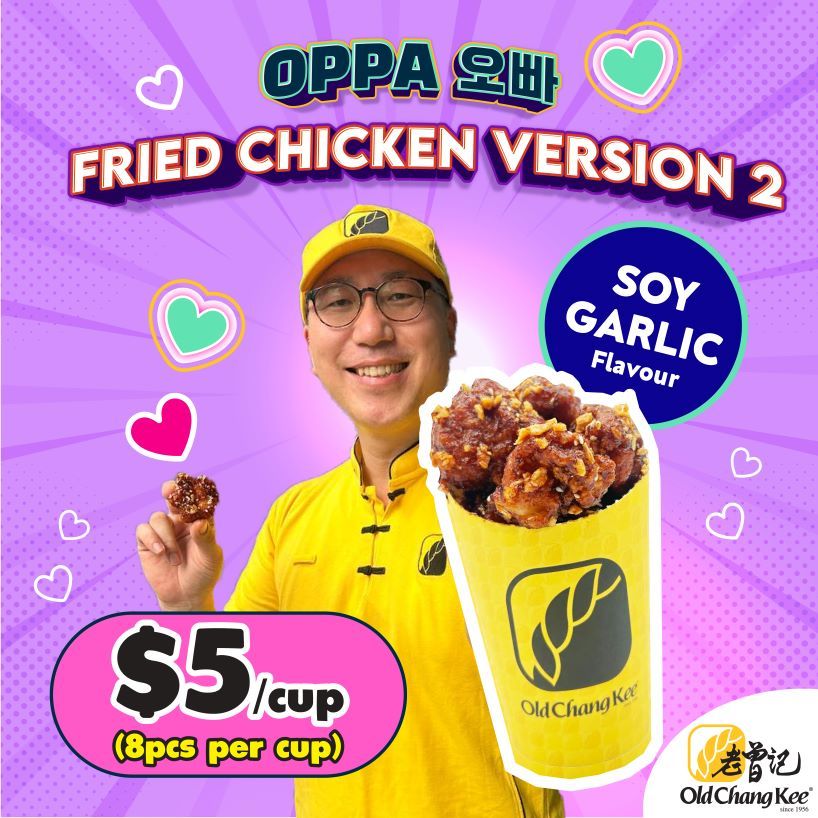 New Oppa 오빠 Fried Chicken 2