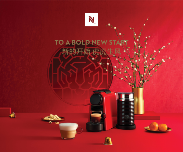 NESPRESSO CNY Promo Nespresso Food & Beverage CapitaLand Malls