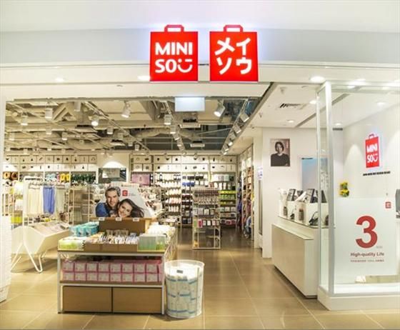 Miniso | Books & Stationery | Department Store & Value Store | Bedok Mall