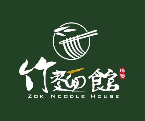 ZOK NOODLE HOUSE 竹麵館(港澳) | Restaurant | Food & Beverage | CapitaLand Malls